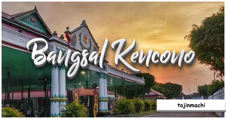 Rumah Bangsal Kencono